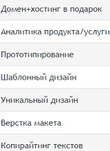Дополнительное изображение — RUSSIAN PROMO