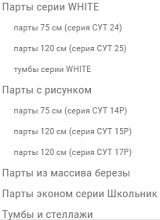 Дополнительное изображение — DAMI-SALE