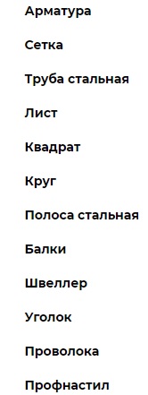 Дополнительное изображение — ТД ПРОМРЕСУРС