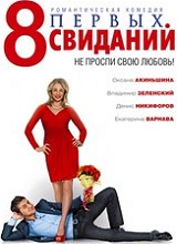 Дополнительное изображение — ОНЛАЙН-КИНОТЕАТР IVI.RU